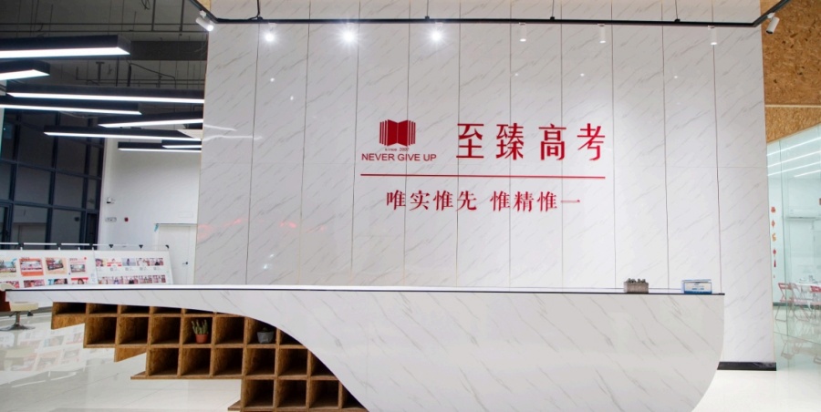 武汉高考复读学校排名及费用 武汉高考复读学校排名及费用