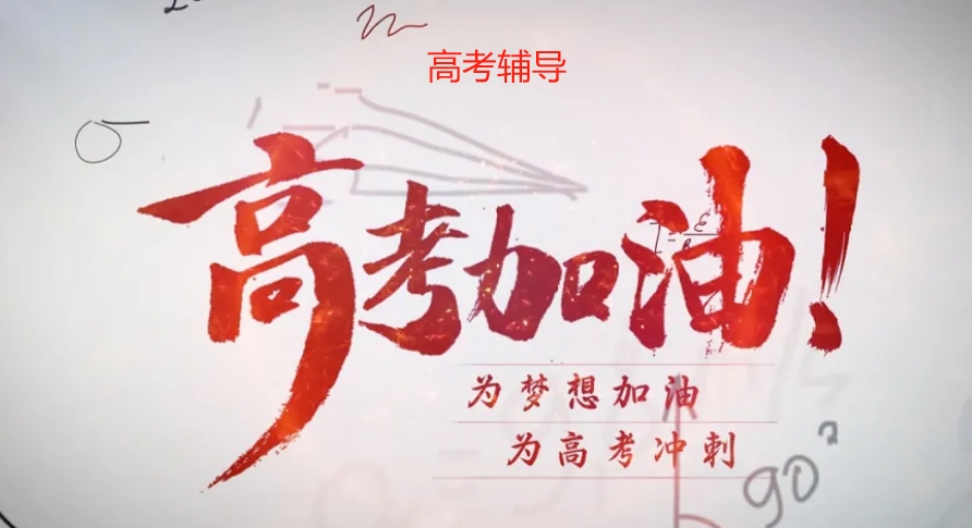 江苏高考时间安排 江苏高考时间安排