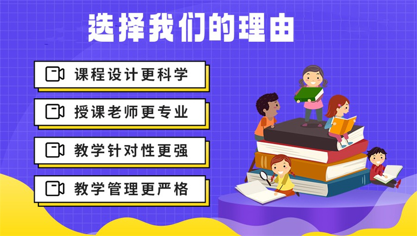 郑州中考初三封闭式集训班五大排名出炉