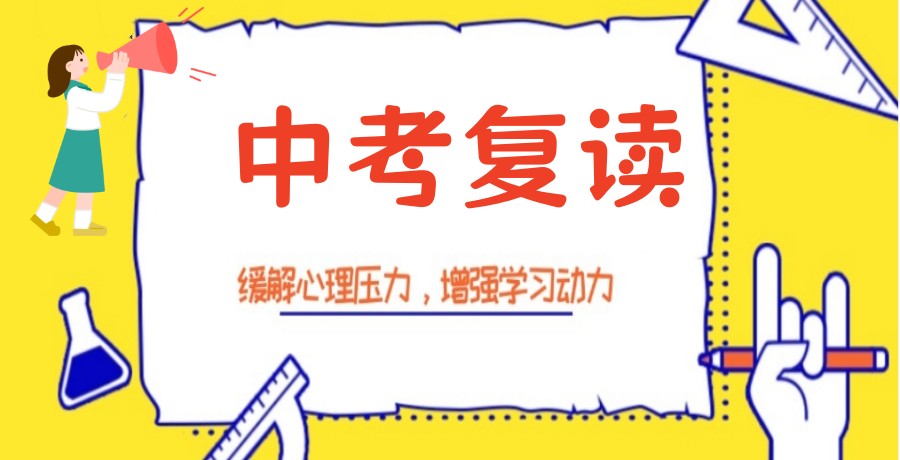 合肥排名十大中考复读学校甄选一览2025新名单.jpg 合肥排名十大中考复读学校甄选一览2025新名单.jpg