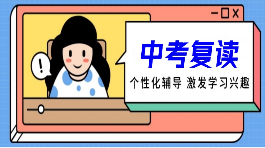 合肥排名十大中考复读学校甄选一览2025新名单.jpg 合肥排名十大中考复读学校甄选一览2025新名单.jpg
