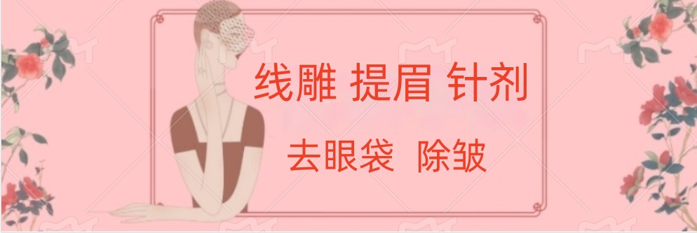 十大排名好的正规医美美容培训机构排行一览