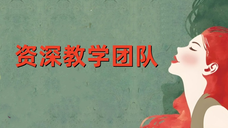 十大排名好的正规医美美容培训机构排行一览