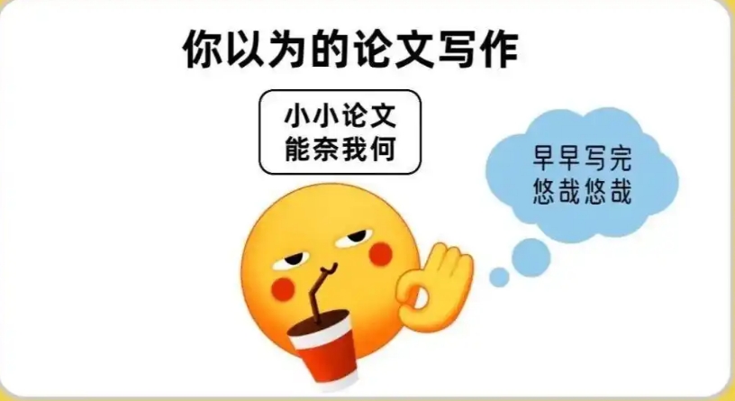 论文中介 论文中介