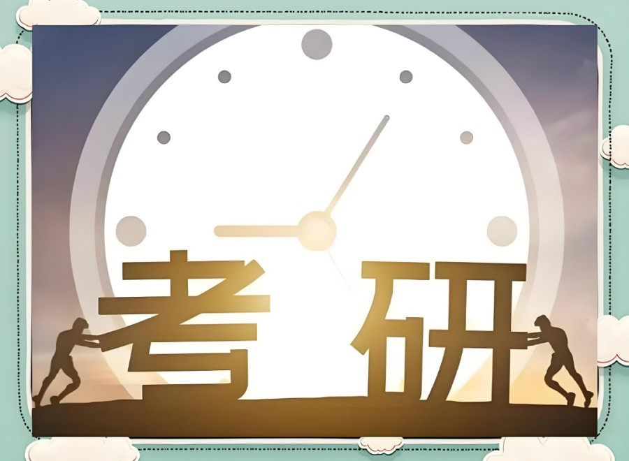 考研培训机构排名前十的学校有哪些