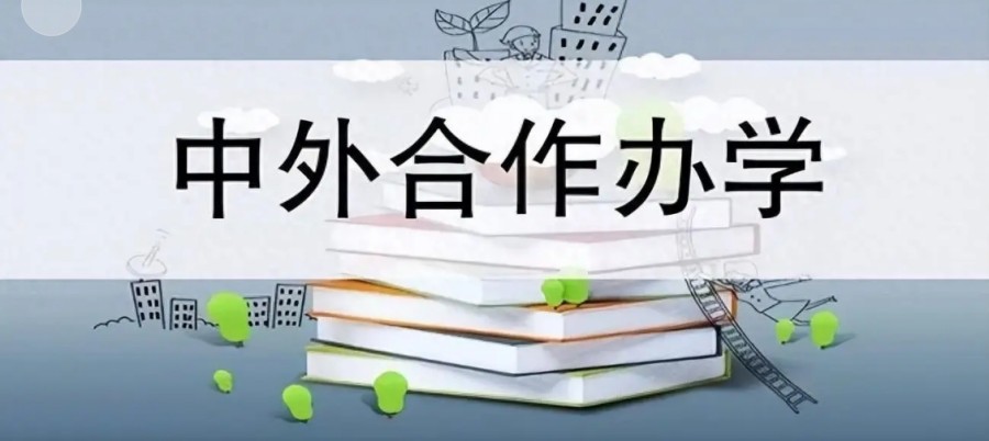 张雪峰谈上海交大中外合作办学含金量(附招生信息).jpg