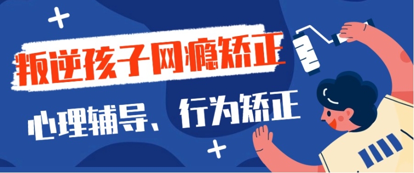 十大叛逆学校名单汇总