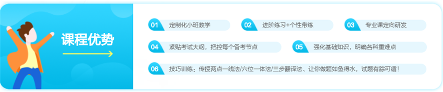 贵州2026届考研暑期封闭集训营开班信息一览