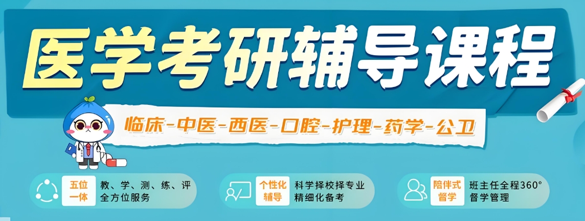 热推沈阳10大靠谱的学生考研辅导机构排行名单