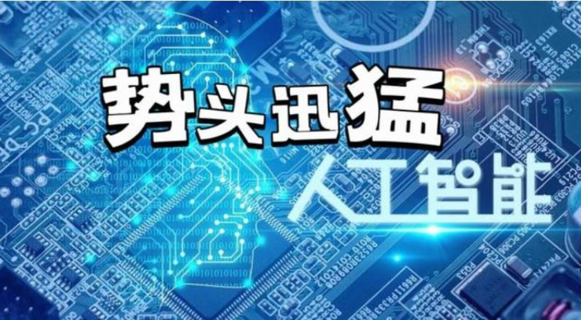 哈尔滨AICG人工智能培训机构 哈尔滨AICG人工智能培训机构