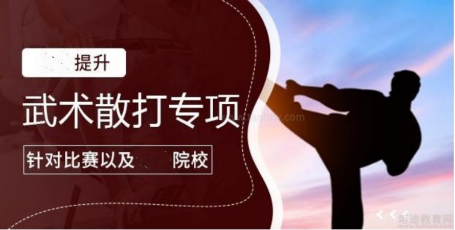 更新一览十大南京少儿武术功夫培训班排行榜top106.jpg 更新一览十大南京少儿武术功夫培训班排行榜top106.jpg