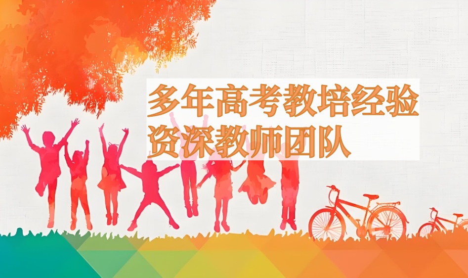 安顺高考复读学校哪家好 安顺高考复读学校哪家好