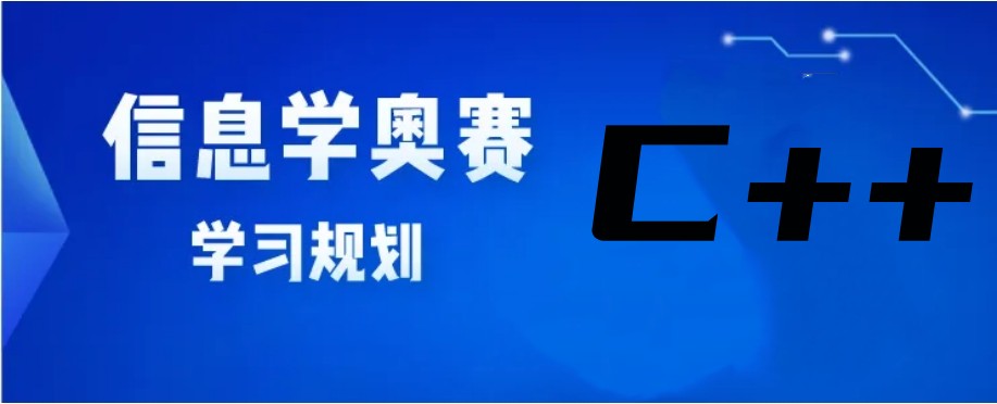 排名好的top10儿童编程课辅导机构2025已出炉 排名好的top10儿童编程课辅导机构2025已出炉