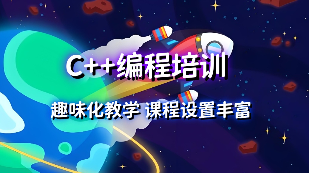 少儿编程培训机构哪家好 少儿编程培训机构哪家好