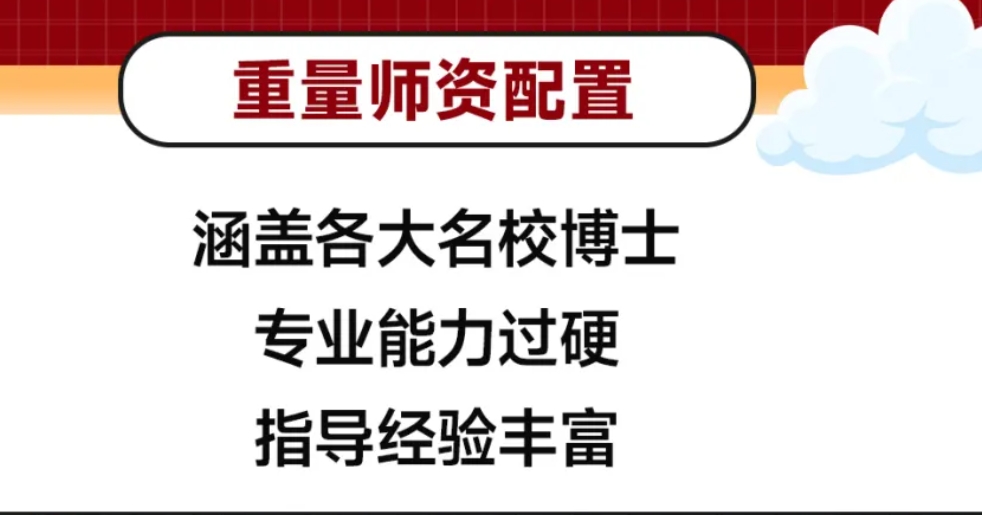 硕士论文辅导 硕士论文辅导