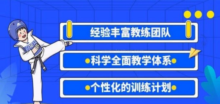 南京少儿学武术2025推荐前十家武术馆排名列表.jpg