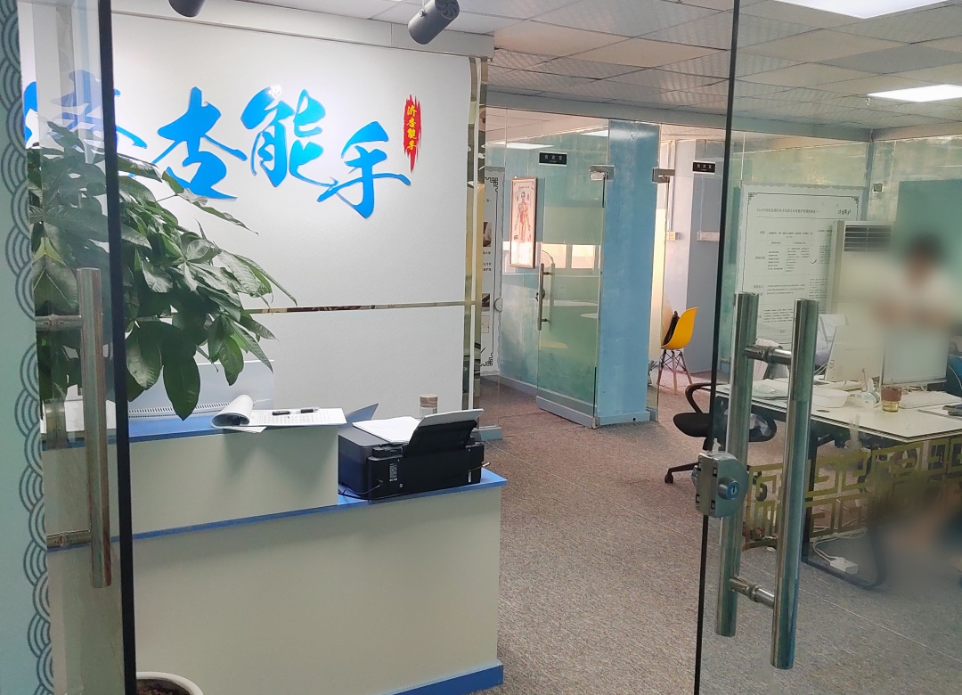 珠海济杏能手中医培训