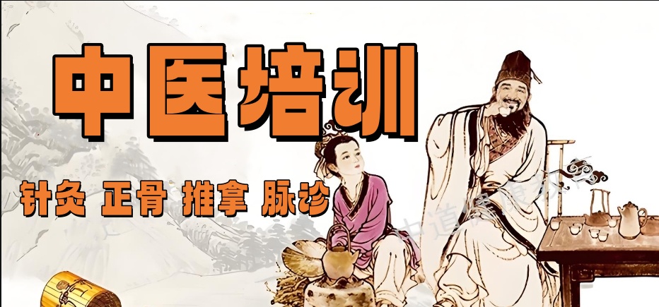 四川学中医师承比较好的培训学校2025排名盘点 四川学中医师承比较好的培训学校2025排名盘点