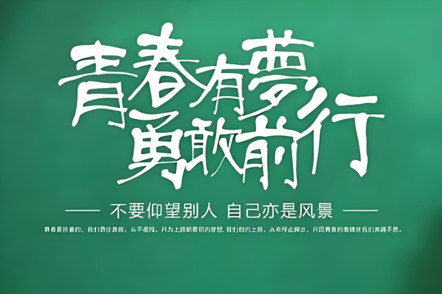 南京高考复读学校