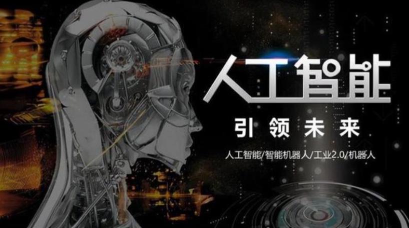 十大AI人工智能培训机构排名名单