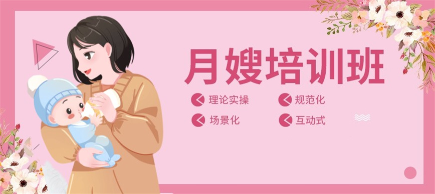 杭州10大学员认可的月嫂培训机构名单公布一览.jpg