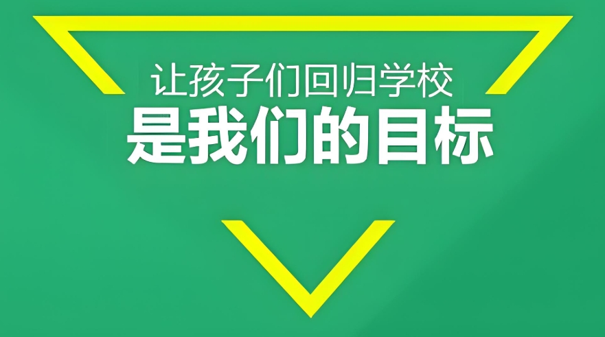 倾心整理10大江西宜昌青少年叛逆管教学校名单