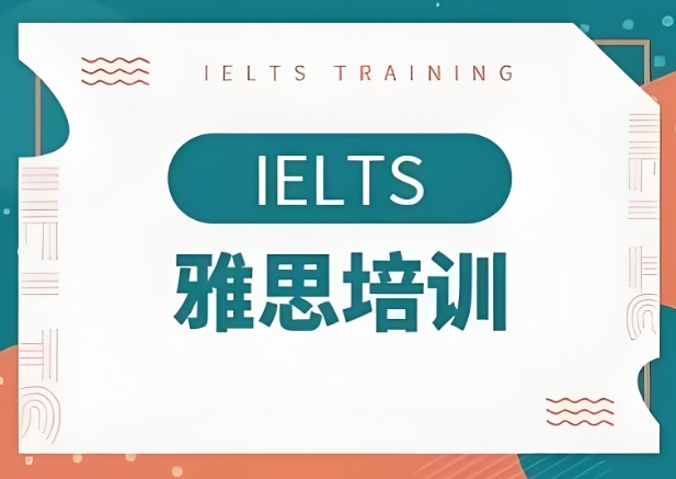 留学季郑州雅思培训机构热榜排名top10