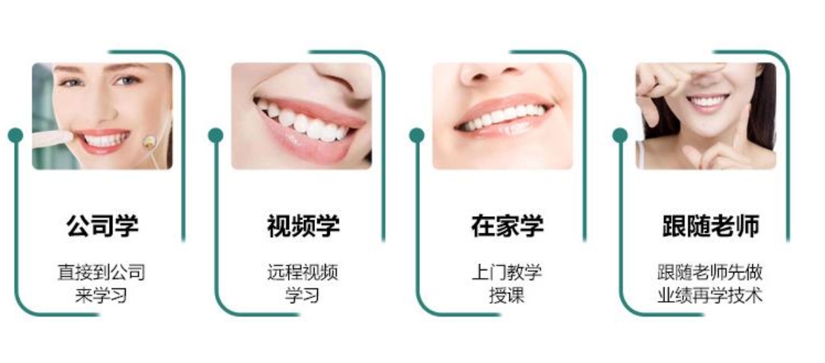 热推靠谱的深圳美牙技能培训机构top10名单汇总