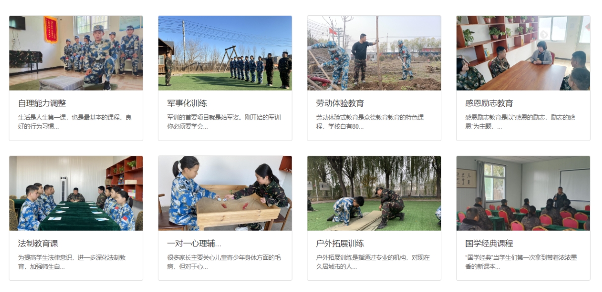 详解10大河北戒网瘾培训学校口碑榜单排名 详解10大河北戒网瘾培训学校口碑榜单排名