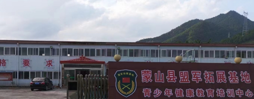 2025暑期广西梧州热门夏令营活动集训营地top10名单整理