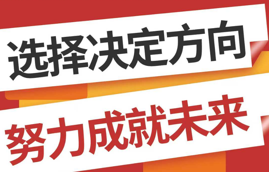 哈尔滨高考志愿填报机构 哈尔滨高考志愿填报机构