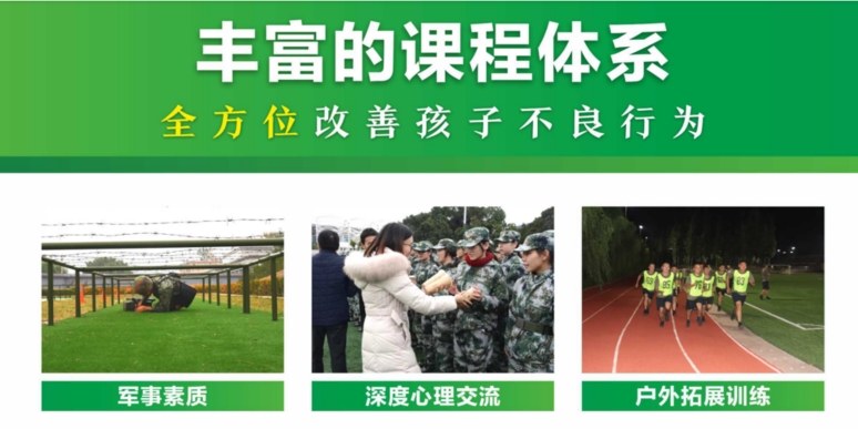 青少年叛逆问题管教学校江西宜春校区10大排名推荐