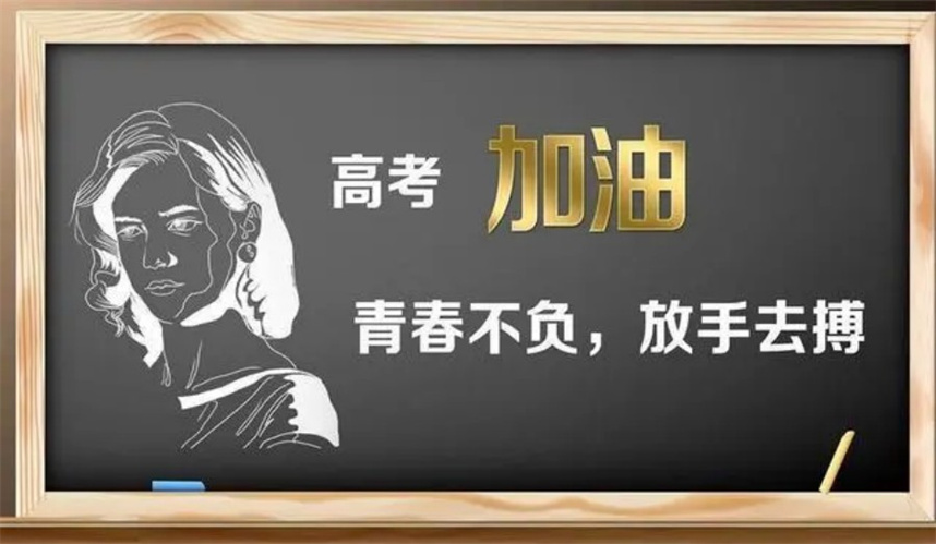 西安排名前10的高三高考复读学校名单更新