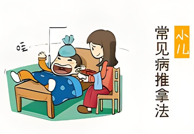 珠海中医小儿推拿培训机构