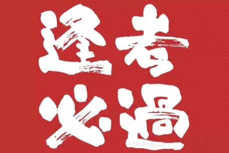 全日制高三高考集训补习学校 全日制高三高考集训补习学校