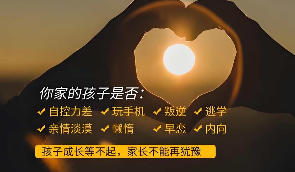 广西封闭式叛逆期转变学校 广西封闭式叛逆期转变学校