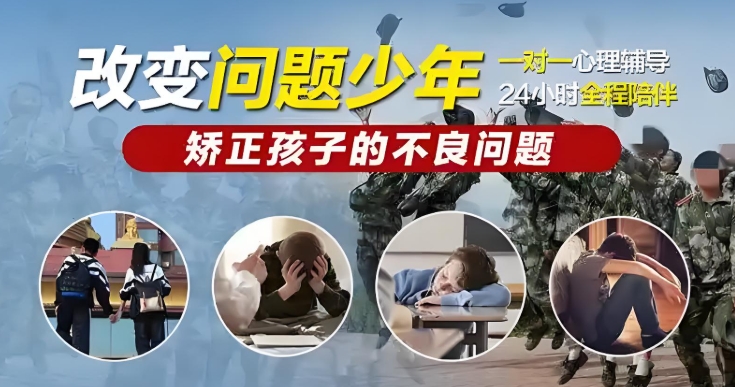 速览江西赣州效果不错的叛逆教育学校top10名单