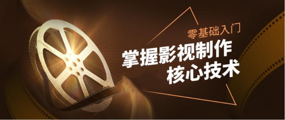 专门学影视剪辑的正规学校 专门学影视剪辑的正规学校