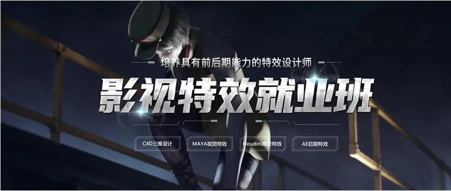 国内排名好的十大专门学影视剪辑的正规学校 国内排名好的十大专门学影视剪辑的正规学校