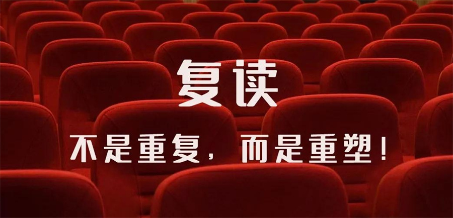 深圳高考复读学校 深圳高考复读学校