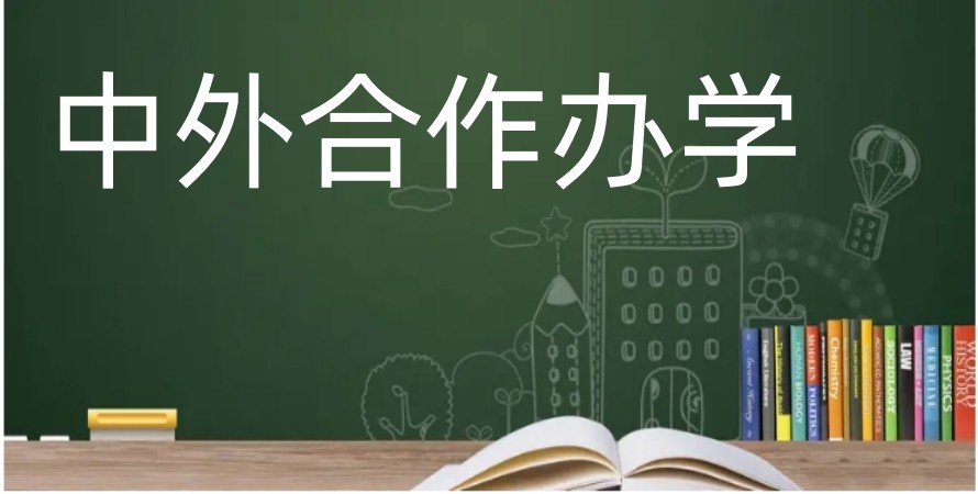 2025上海交大中外合作办学4+0项目招生计划公布啦.jpg