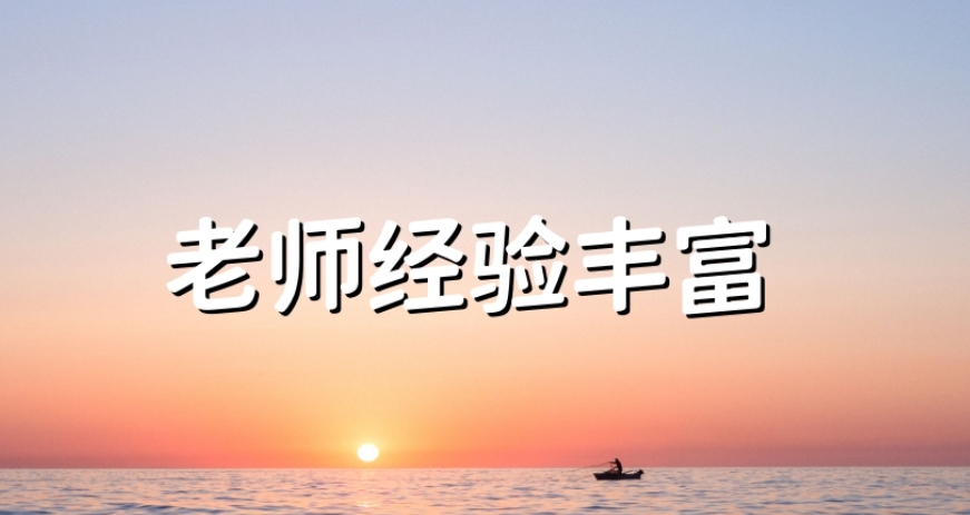 宁夏儿童感统专注力训练机构口碑排行榜 宁夏儿童感统专注力训练机构口碑排行榜