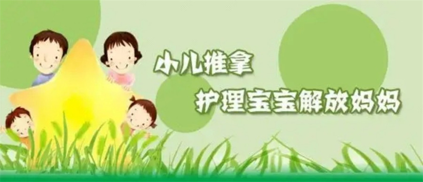 重庆十大排名好的中医小儿推拿培训学校.jpg 重庆十大排名好的中医小儿推拿培训学校.jpg