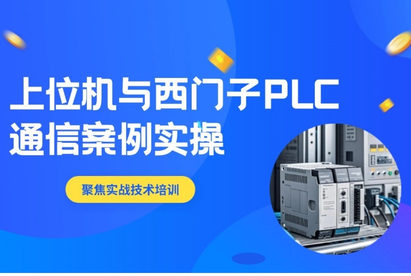 苏州10大好的上位机软件工程师培训机构排行榜一览.jpg 苏州10大好的上位机软件工程师培训机构排行榜一览.jpg