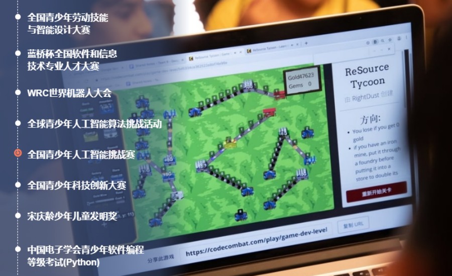 孩子编程启蒙选哪家?.jpg 孩子编程启蒙选哪家?.jpg