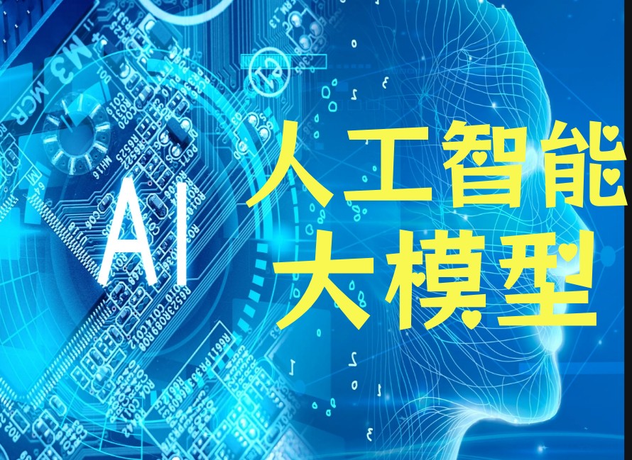 AI岗位起薪破万!学AI选近屿智能,轻松斩获Offer.jpg AI岗位起薪破万!学AI选近屿智能,轻松斩获Offer.jpg