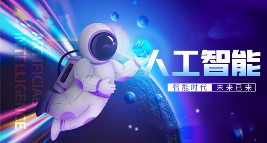 AI岗位起薪破万!学AI选近屿智能,轻松斩获Offer.jpg AI岗位起薪破万!学AI选近屿智能,轻松斩获Offer.jpg