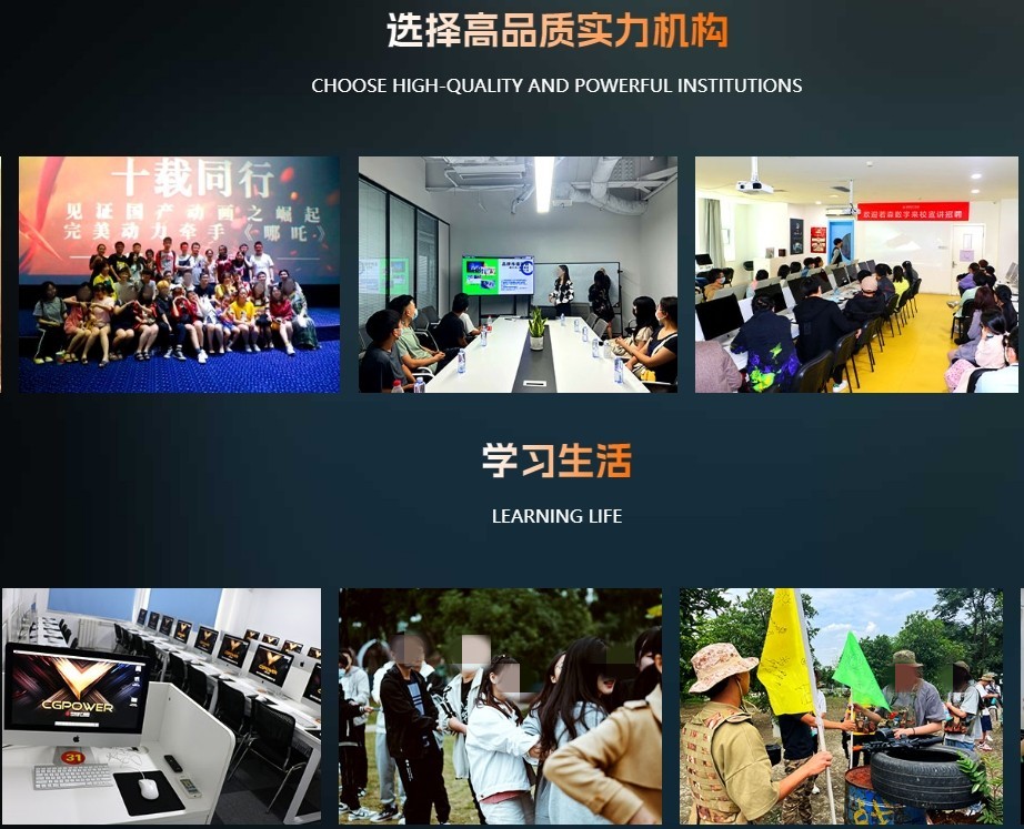 完美动力影视后期培训班一般要多少钱