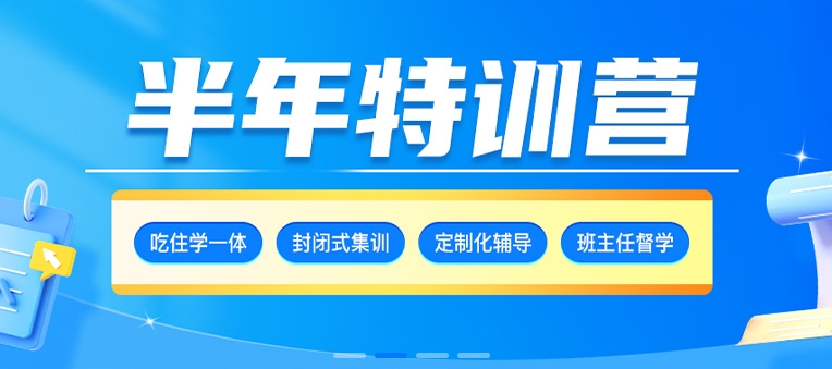 新东方考研半年集训营打造吃住学一体高效氛围_重庆新东方考研.jpg 新东方考研半年集训营打造吃住学一体高效氛围_重庆新东方考研.jpg