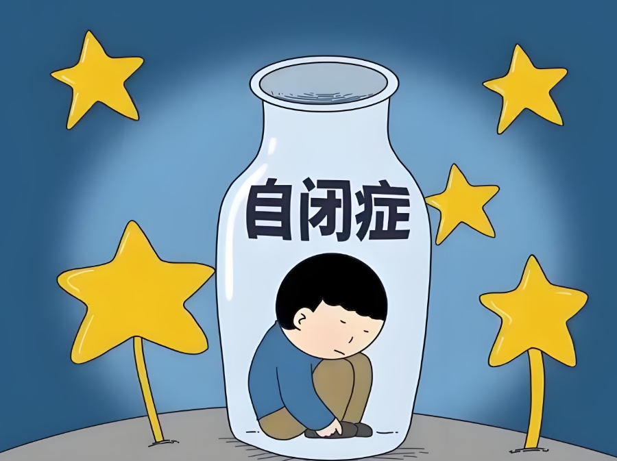 泰州星宝贝自闭症康复机构怎么样